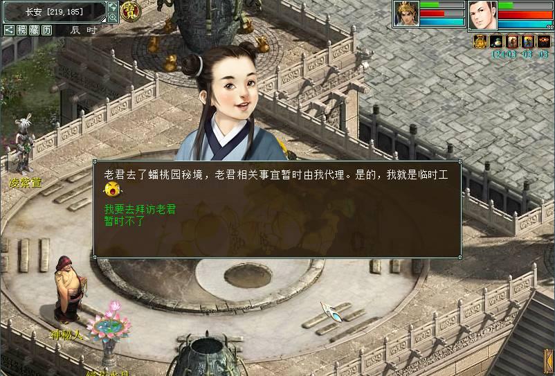 据说在我们这一代人类文明出现之前有“远古文明”出现过，真的吗？游戏画面