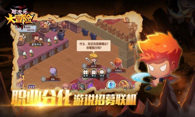 疯狂实验室找物品