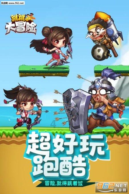 成长家园2