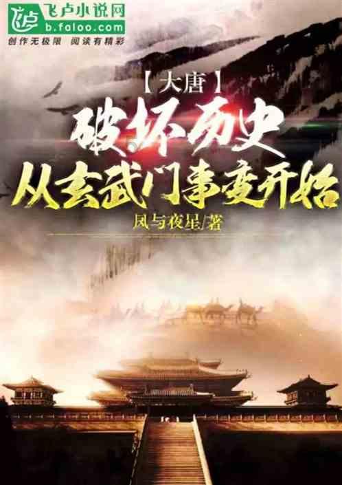 模拟山羊