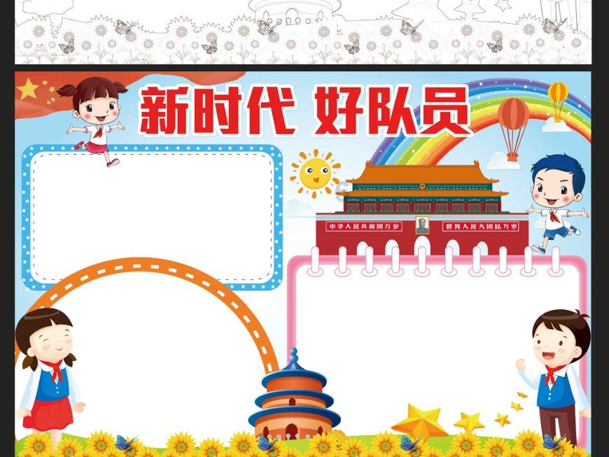 子长市回延安需要核酸检测吗？游戏画面