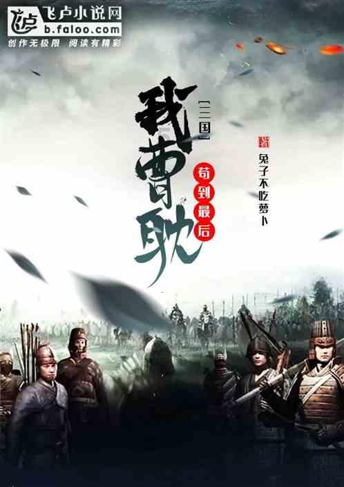 史上最贱小游戏之足球