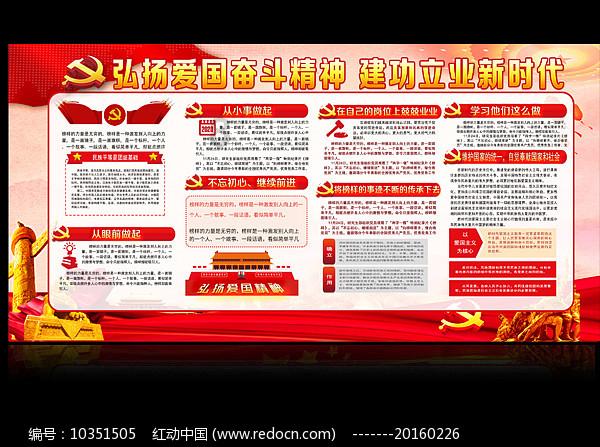 逃离世界杯的现场