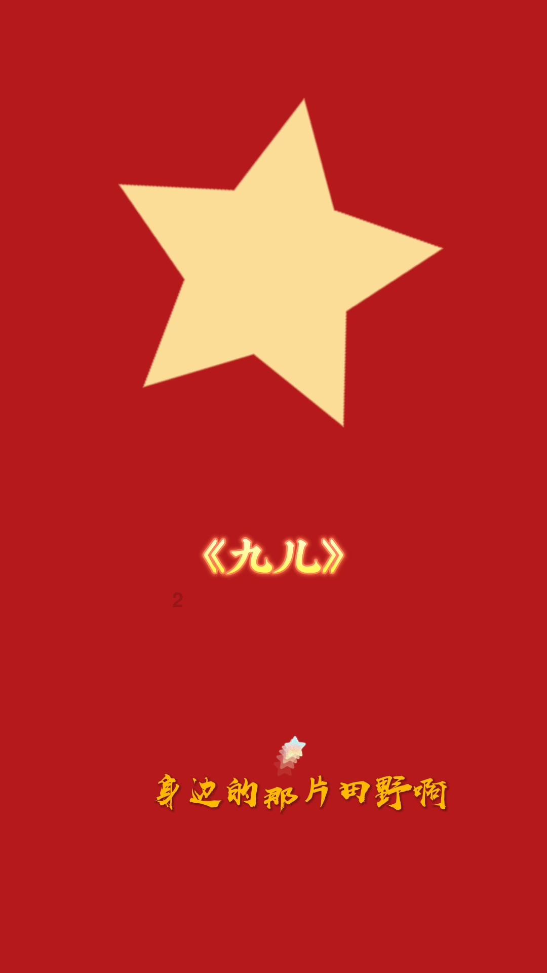 传索尼已取消子公司与印度Zee合并