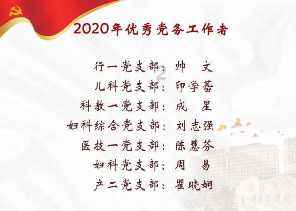 节奏之战