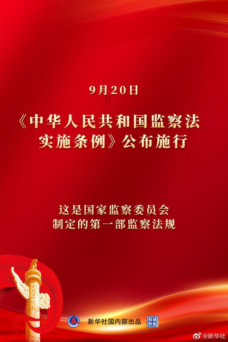 救援古代国王