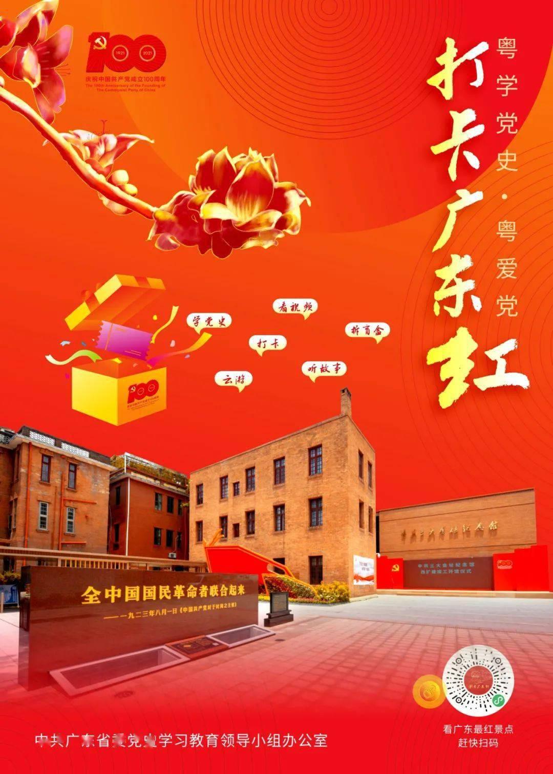 战场女武神4