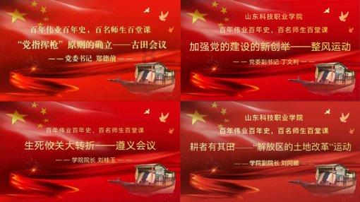 救援波塞冬