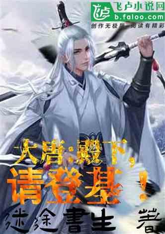 太空射击者