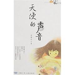 闪亮派对上的女孩