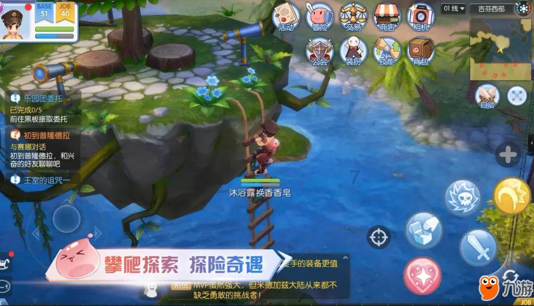 洛川群侠传